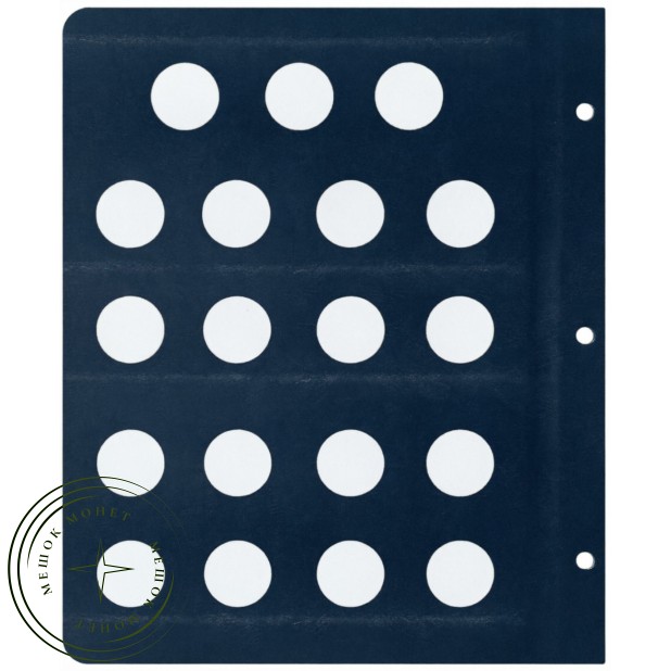 Лист для памятных и юбилейных монет 2 Евро 2024-2025 в Альбом КоллекционерЪ — 68303838