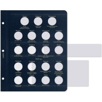 Лист для памятных монет 2 Евро 2024-2025 в Альбом КоллекционерЪ