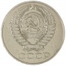 50 копеек 1961 - 93701602