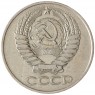 50 копеек 1961 - 93701602