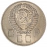 20 копеек 1957 — 937035062