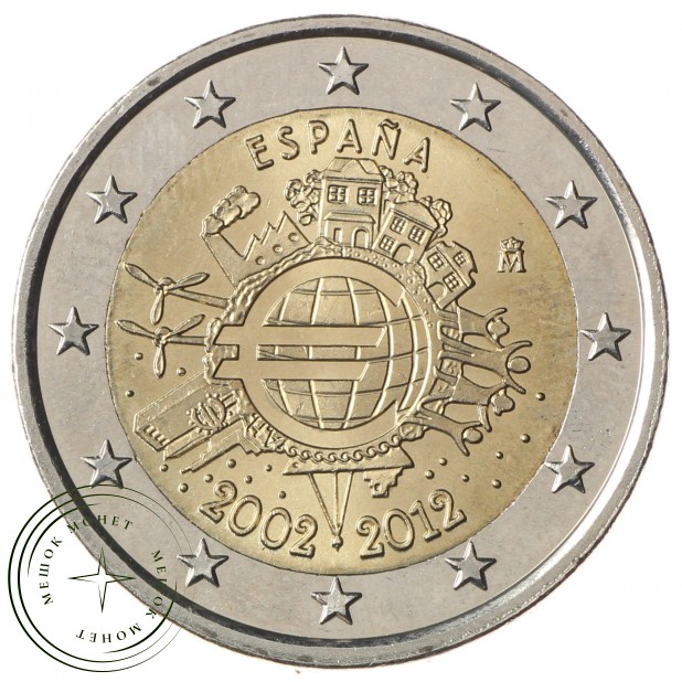 Испания 2 евро 2012 10 лет наличному обращению евро