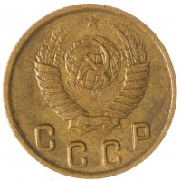 Монета 2 копейки 1948