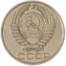 50 копеек 1972 - 93702722