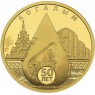 100 рублей 2025 «50-летие основания Когалыма»