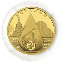 100 рублей 2025 Когалым