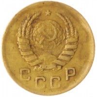 Монета 1 копейка 1939