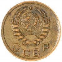 Монета 1 копейка 1937