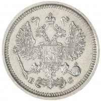 Монета 10 копеек 1916 ВС