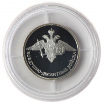 Монета 1 рубль 2006 ВДВ: Эмблема