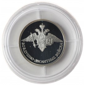 Монета 1 рубль 2006 ВДВ: Эмблема