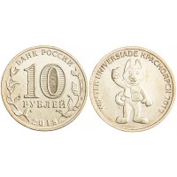 Монета 10 рублей 2018 Универсиада талисман
