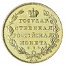 Копия 5 рублей 1803 СПБ-ХЛ