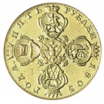 Копия 5 рублей 1803 СПБ-ХЛ
