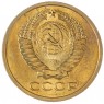 5 копеек 1968 - 93699255