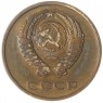 3 копейки 1966 — 61447437