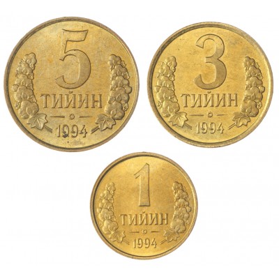 Узбекистан Набор монет 1994 (3 штуки)