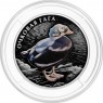 Набор монет 2 рубля 2026 Красная книга