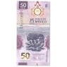 Мексика 50 песо 2024 100 лет Банка Мексики 1925-2025 — 937045569