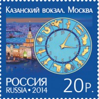 Марки Совместный выпуск Российской Федерации и Швейцарской Конфедерации Архитектура Башенные часы 2 марки 2014