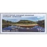 Марка Государственный природный биосферный заповедник Керженский 2014