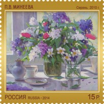 Марки Современное искусство России 6 марок 2014