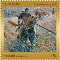 Марки Современное искусство России 6 марок 2014