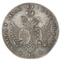 Копия 48 копеек 1756 Елизавета для Ливонии