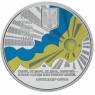 Украина 5 гривен 2022 набор монет Государственные символы Украины — 937045558