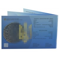 Украина 5 гривен 2022 набор монет Государственные символы Украины