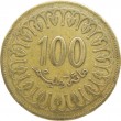 Тунис 100 миллим 2011