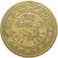 Монета Тунис 100 миллим 2011