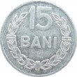 Румыния 15 бани 1975