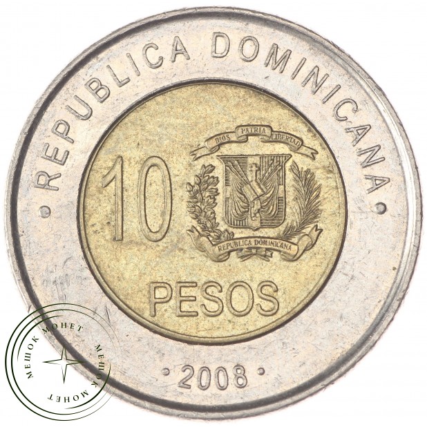 Доминиканская республика 10 песо 2008