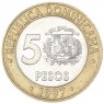Доминиканская республика 5 песо 1997