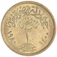 Египет 2 пиастра 1980