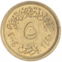 Египет 5 пиастров 2004