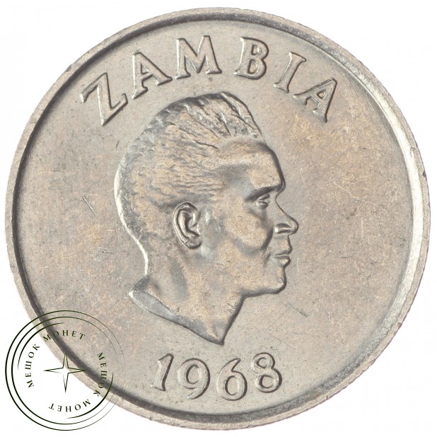 Замбия 5 нгвей 1968