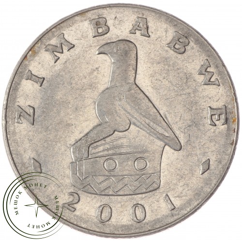 Зимбабве 1 доллар 2001 — 29370630