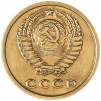 Монета 2 копейки 1969