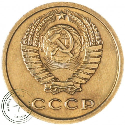 2 копейки 1969 — 937044094