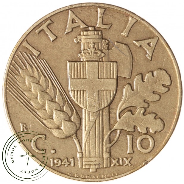Италия 10 чентезимо 1941
