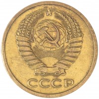 Монета 5 копеек 1961