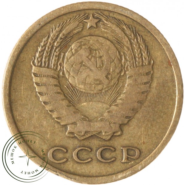 2 копейки 1964 — 63918767