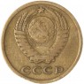 2 копейки 1964 — 63918767