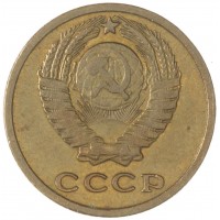 2 копейки 1964