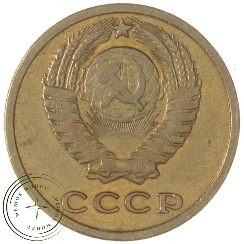 2 копейки 1964 — 63918767 — 37815887