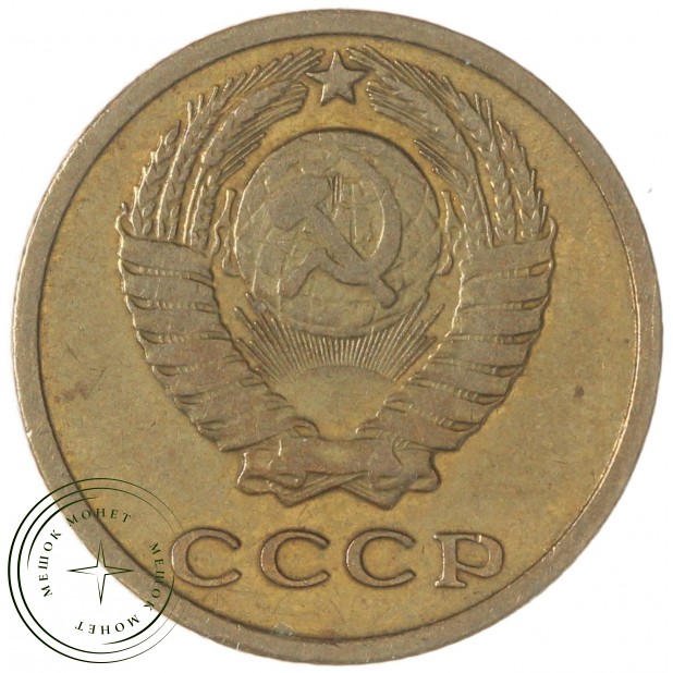 2 копейки 1964 — 63918767