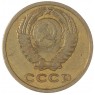 2 копейки 1964 — 63918767