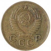 Монета 1 копейка 1949